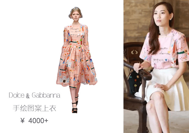 马蓉奢侈品大盘点,马蓉有多少钱