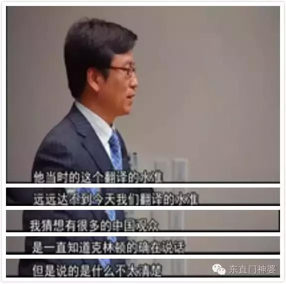 白岩松口才有多好,白岩松讲传统文化