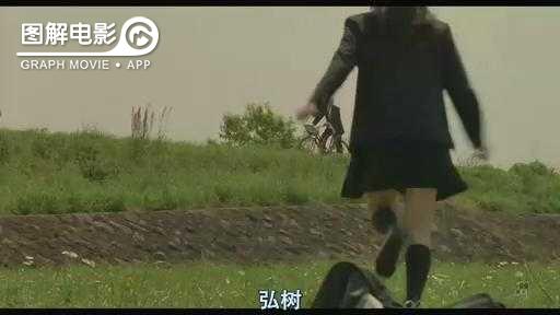 图解—《恋空》爱情的最初愿望是如此单纯