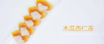 木瓜怎么吃才有丰胸的效果,生木瓜对丰胸效果好还是熟木瓜好