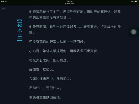 盘点王者荣耀里面每个英雄的排名,王者荣耀英雄背景故事实力排名