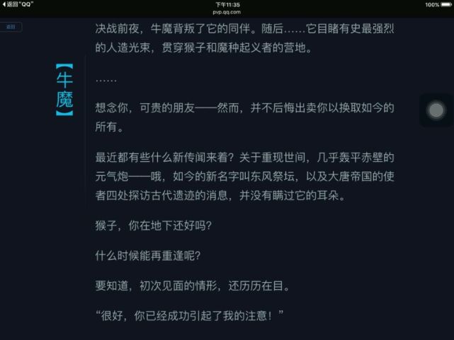 王者荣耀中哪个英雄最厉害排行榜,王者荣耀背景故事里最强的英雄