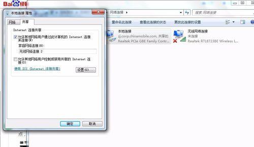 出差在外没wifi,出差没有无线网怎么办