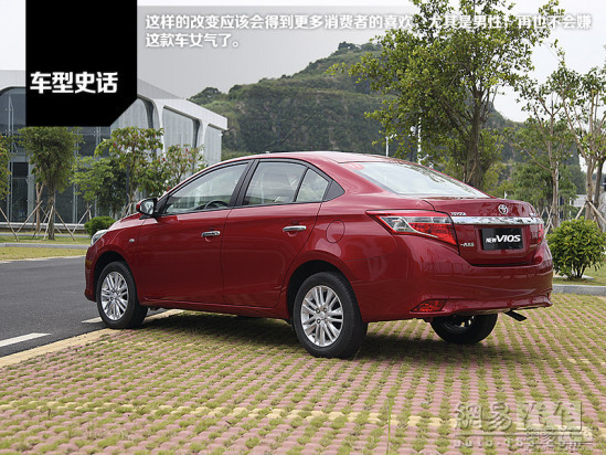 试驾丰田威驰,丰田威驰历史文化