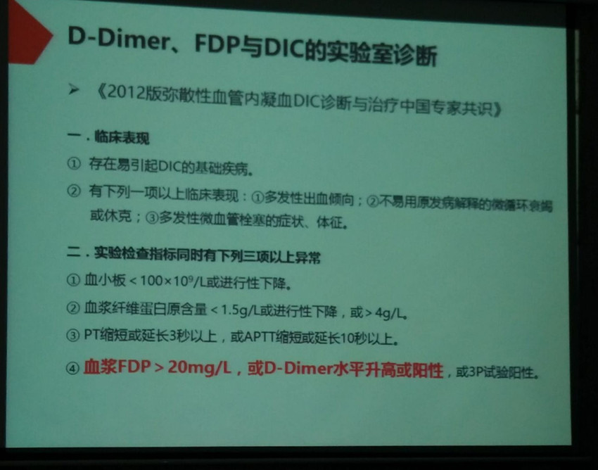 静脉血栓栓塞症vte高风险,静脉血栓vte的预防与治疗