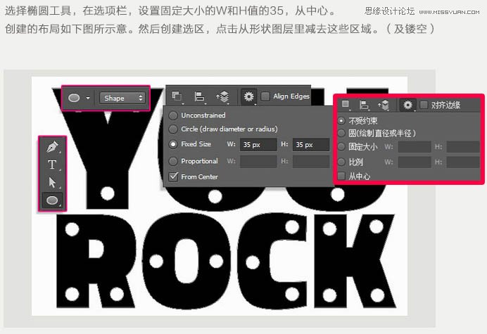 photoshop制作3d效果图,3d立体字玻璃质感教程ps