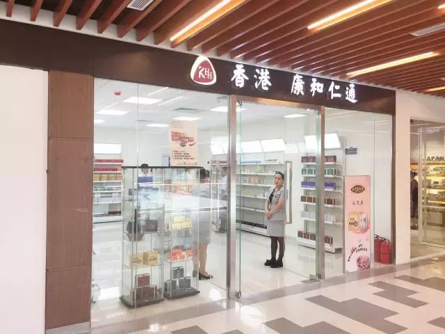 小香港迎新街,小香港再现往日的繁荣