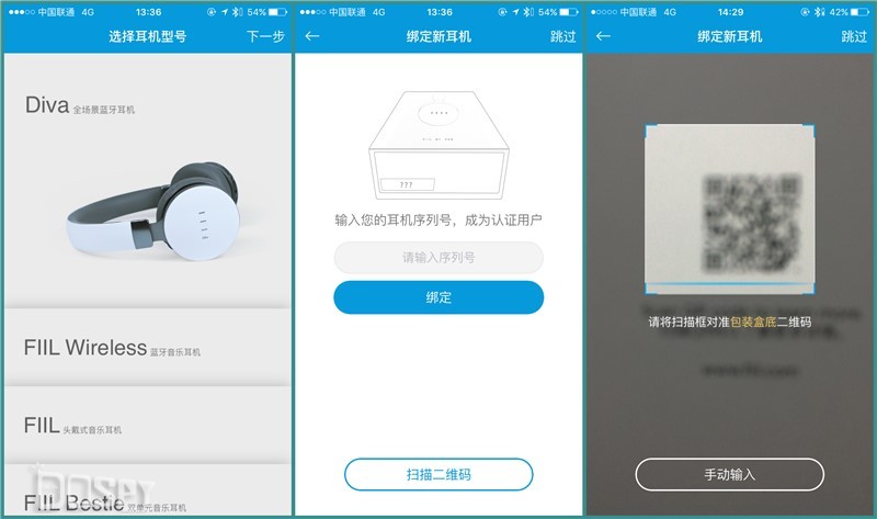汪峰耳机fiilcc2测评,汪峰半入耳式蓝牙耳机测评