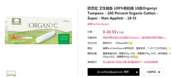 卫生棉条在女生内受欢迎程度,又便宜又好用的卫生棉条测评