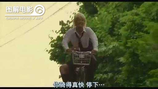 图解—《恋空》爱情的最初愿望是如此单纯