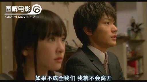 图解—《恋空》爱情的最初愿望是如此单纯