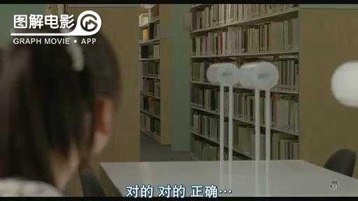 图解—《恋空》爱情的最初愿望是如此单纯