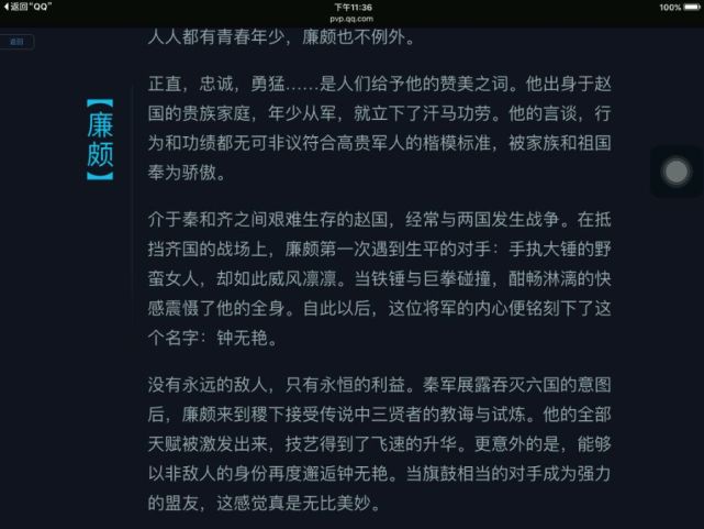 王者荣耀根据什么排名,王者荣耀历史排名是根据战力吗