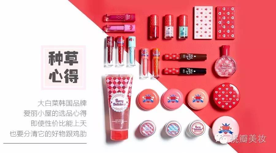 爱丽小屋的东西好用吗,爱丽小屋值得买的东西