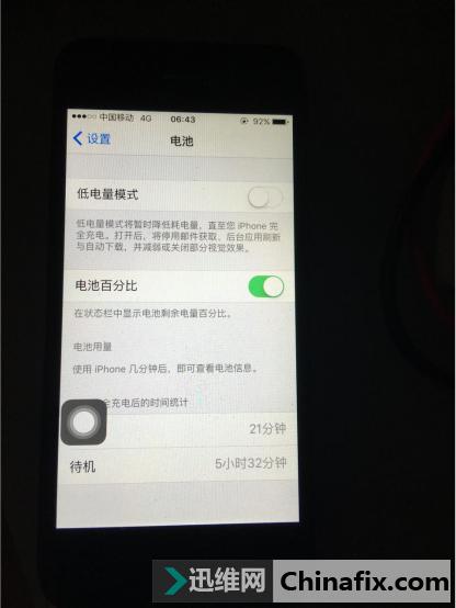 猴赛雷:iphone5S漏电、无基带、无信号故障集合一锅端!