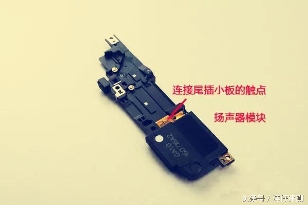 魅蓝e拆电池,魅蓝拆解