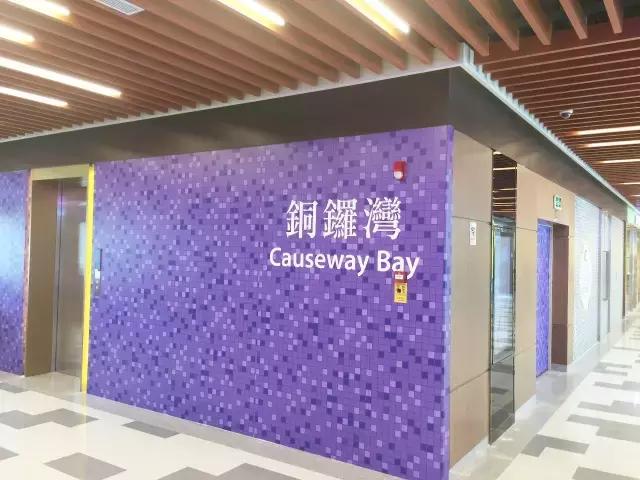 小香港迎新街,小香港再现往日的繁荣