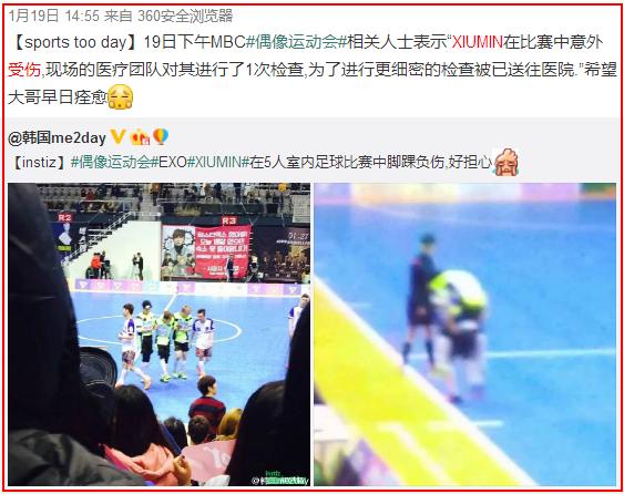 got7段宜恩受伤,exogot7防弹伴舞