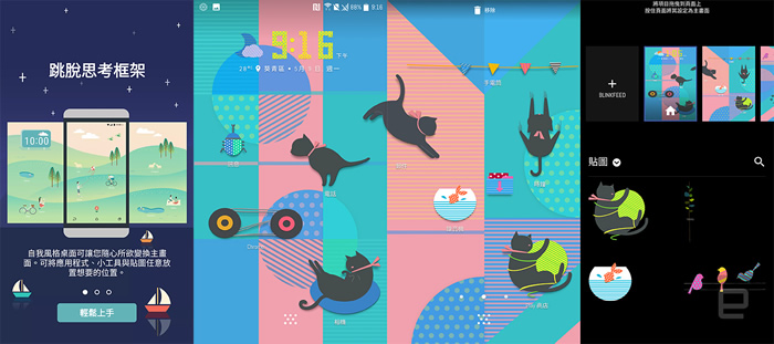 htc10evo,htc10好不好