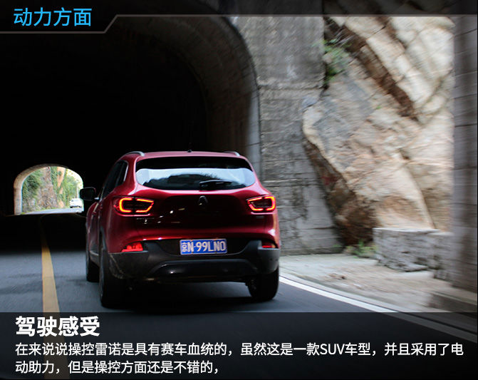 2018款东风雷诺科雷嘉评测,雷诺退出中国了科雷嘉能买吗