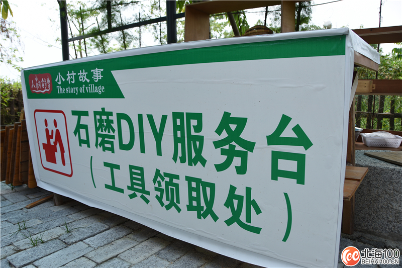 周末去哪儿玩？小编带你去合浦七里香茶庄园和石康镇“小村故事”