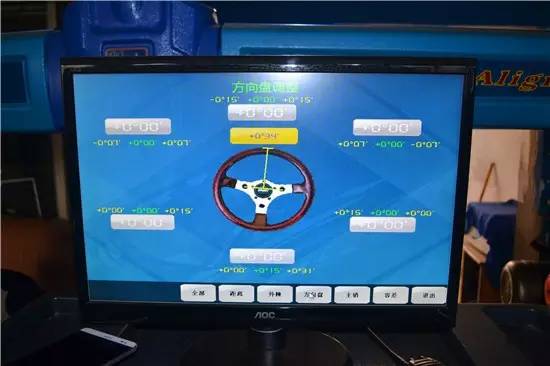 「四轮定位」分分钟就搞定了？师傅你偷懒了吧！一共14步呢！