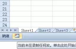 excel录制宏怎么清空数据,值得你收藏的软件推荐