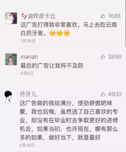 9月1日起,你的微博、微信将被“广告”霸屏!