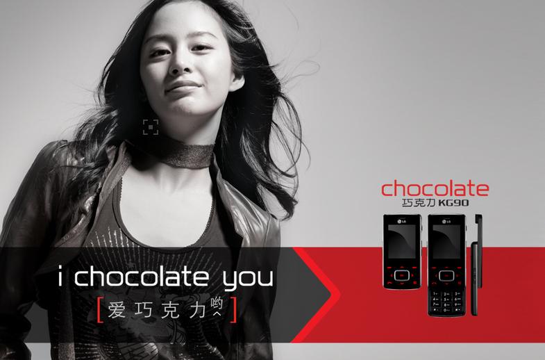 十大最火手机广告,那些让你记忆深刻的手机广告