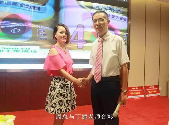 康氏健康零食线下交流会,湖南康氏护理用品有限公司