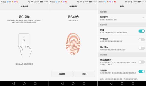 华为麦芒5吃鸡画质测评,华为麦芒拍照最好的手机