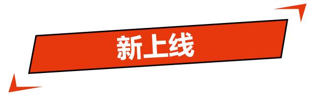 网大啥在上丨《留级学姐》日前开机马雪阳演绎帅气校草