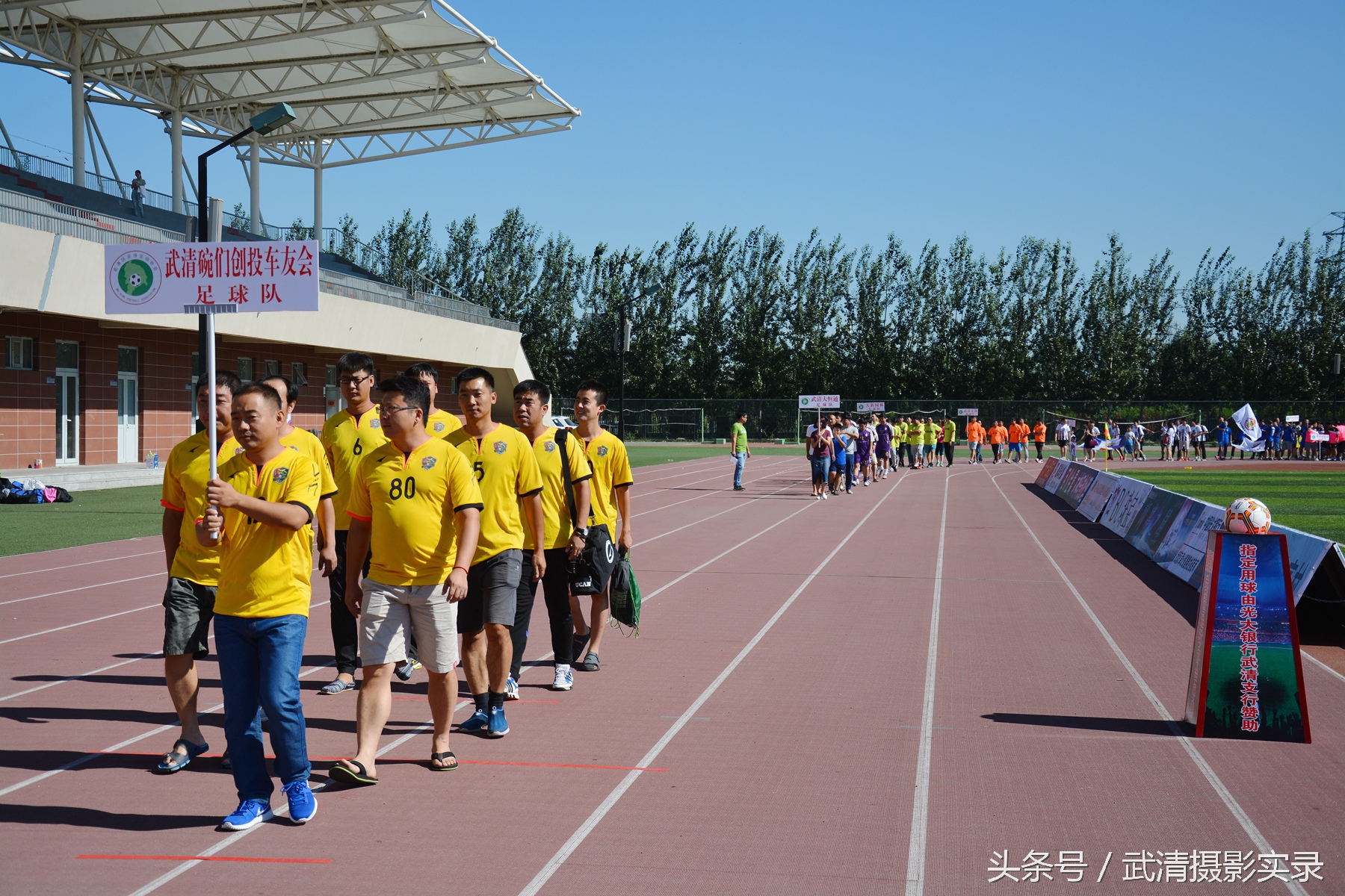 首创集团2016武清足协杯,2016武清足球超级联赛