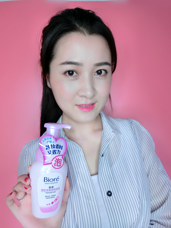 美丽从护肤做起,碧柔深层净润卸妆泡沫