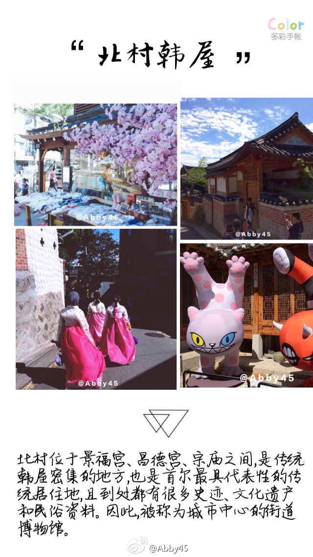 首尔三日旅游攻略,韩国首尔乐园攻略