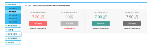 手机话费能转成qq币吗,手机话费怎么买qq币