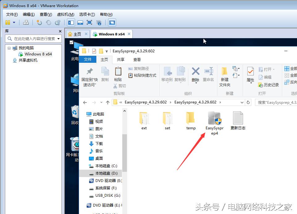 克隆版系统哪个好,克隆版系统