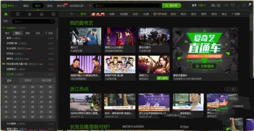 爱奇艺会员可以在几个设备上登录,爱奇艺会员如何登录另一个账号