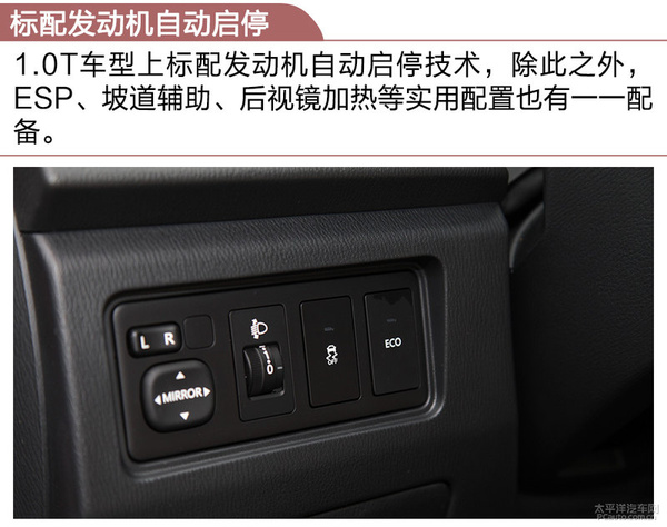 悦翔v7试驾1.6l手动,试驾长安悦翔v7