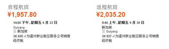 贵阳旅行必带物品清单,贵阳旅游吃住行全攻略