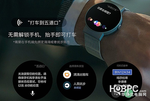 不止是颜值高爱魔客CoWatch真正为生活带来方便