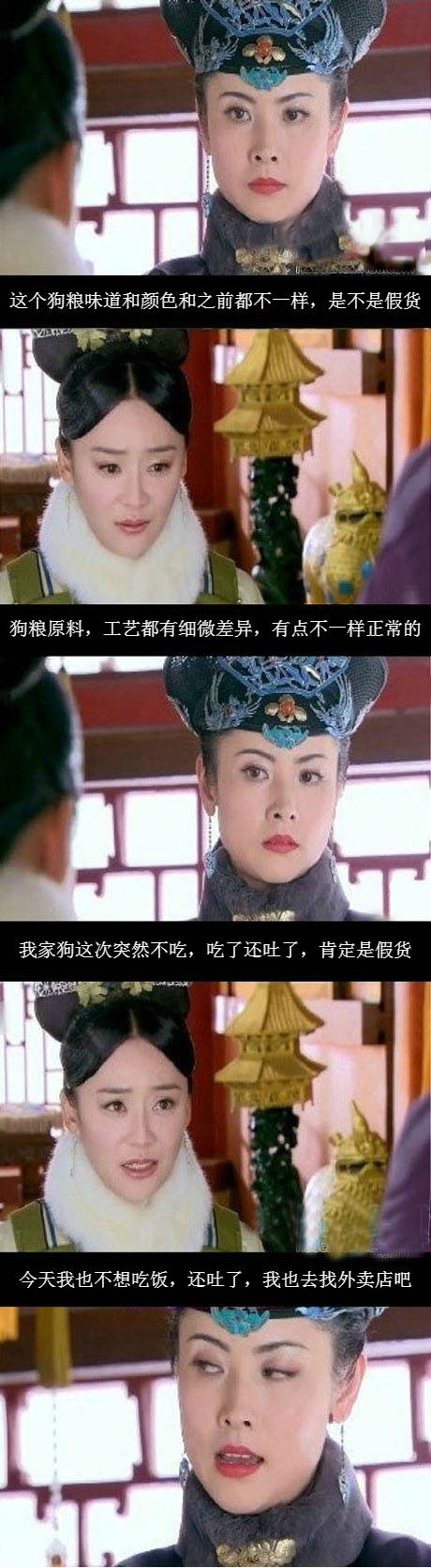 请珍惜身边交易为生的人,请珍惜经常买吃的好朋友