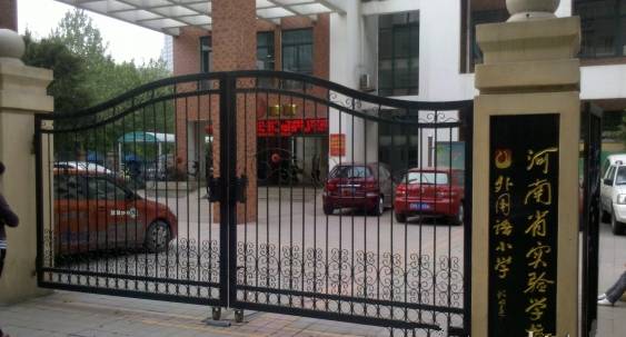 郑州最牛小学,郑州市最牛的十所高中