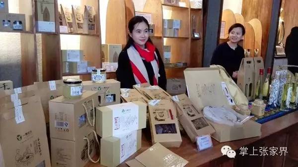 马云去印度投资了吗,张家界旅游投资