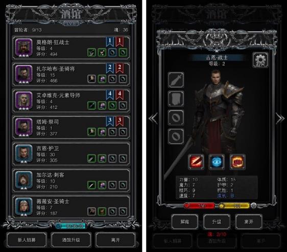 地下城堡2班纳攻略,地下城堡2怎么看属性合不合格