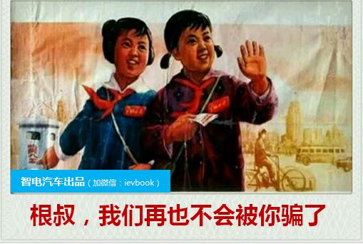 为什么说电动汽车是个坑,为什么说电车是工业垃圾