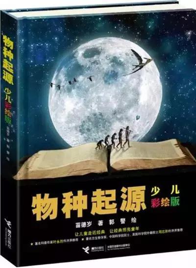 小学生开学必备的十本书,小学开学读的10本书