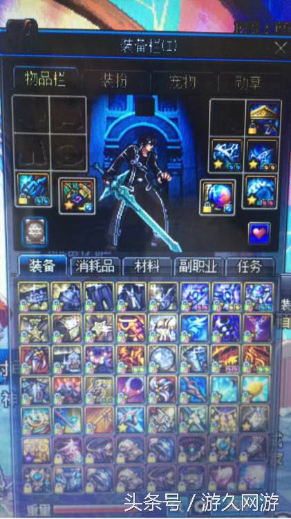 dnf12年老玩家,dnf86版本魔战