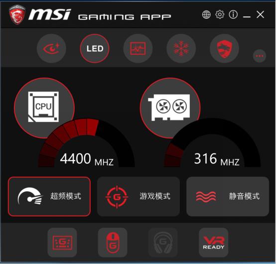 微星gamingapp怎么用,微星gaming2.0
