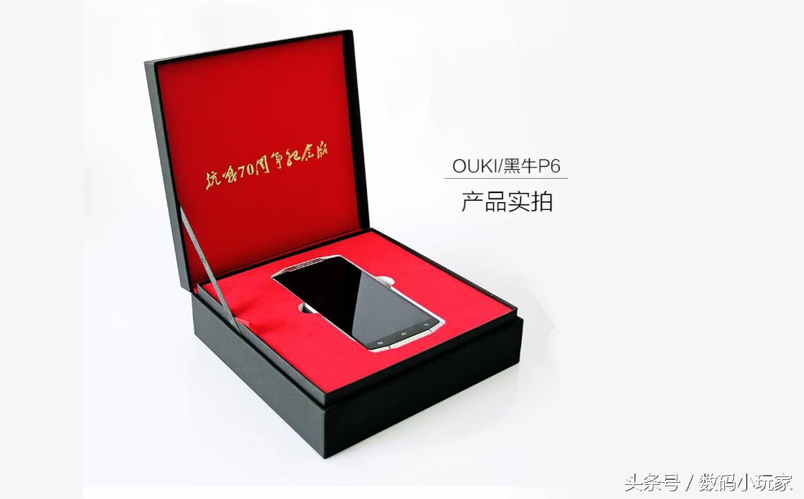 欧奇黑牛p6刷机,欧奇黑牛手机p6跑分